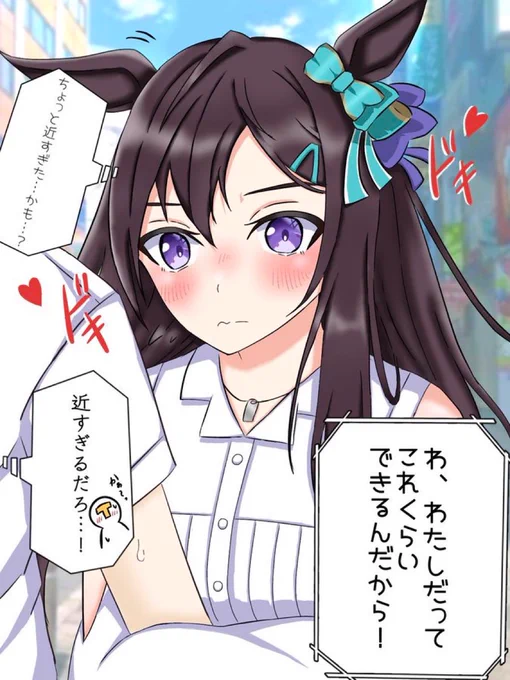 #私はここまで成長しました見た人も晒す 
#ウマ娘
←2023年6月  2024年7月→
初めてイラストを描いてから1年半が経ちました。毎日毎日描き続けて、少しずつですが力がついてきたような気がします!これからも頑張るぞ🔥 