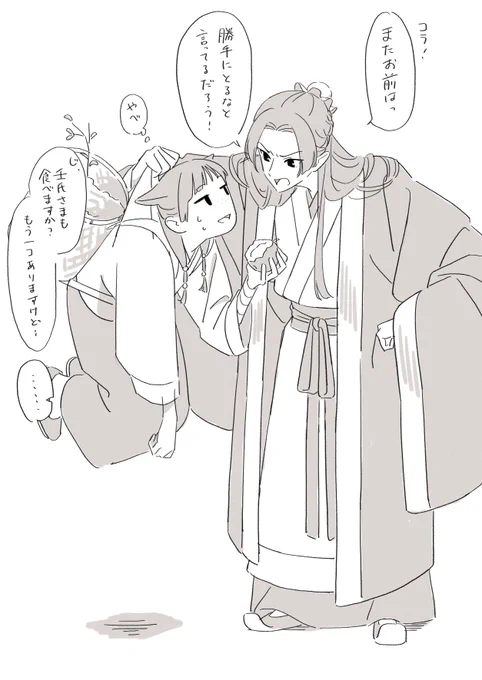 きのうのつづき 