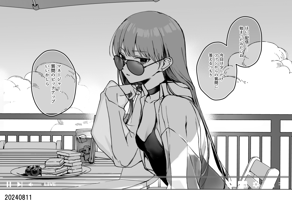 FGOのY〇utuberパロまとめ #FGO 
🍈▷https://t.co/Hs2XYvmhiv
🐯▷https://t.co/JdWbbnxIpE 