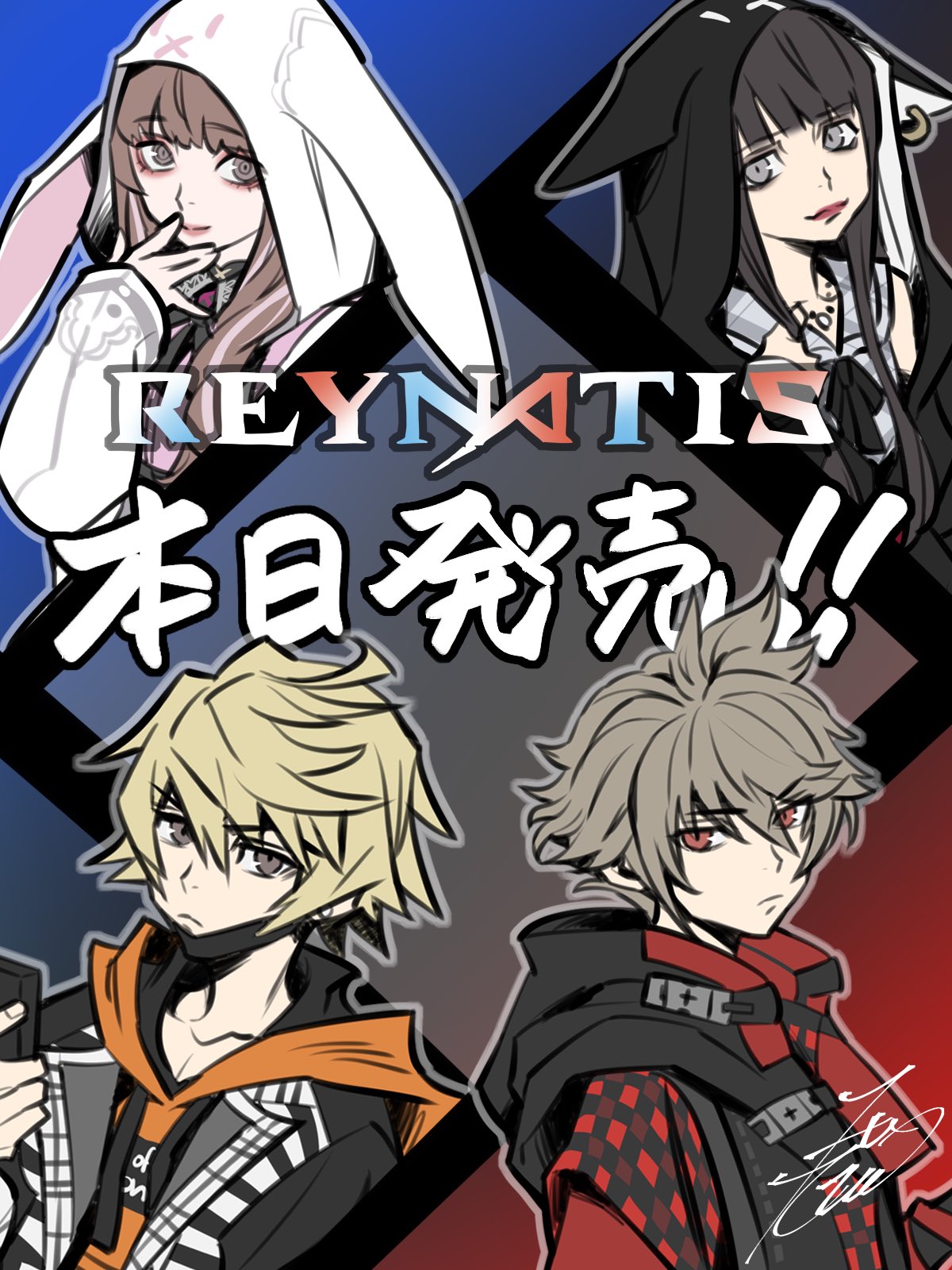 すばらしきこのせかい 公式アカウント (@TWEWY_PR) / X すばらしきこのせかい 公式アカウント (@TWEWY_PR) / X