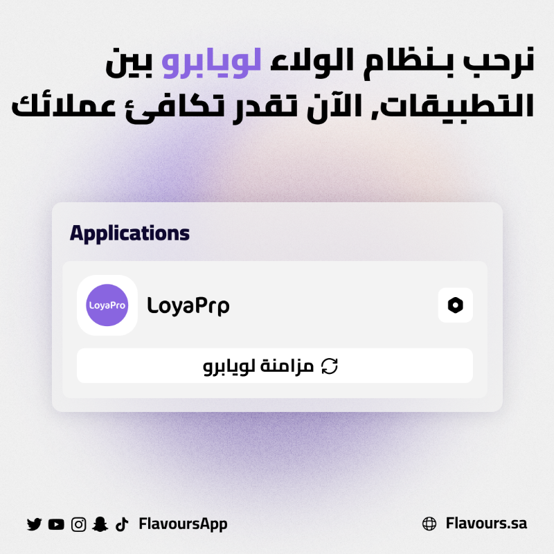 QFlavours tweet media