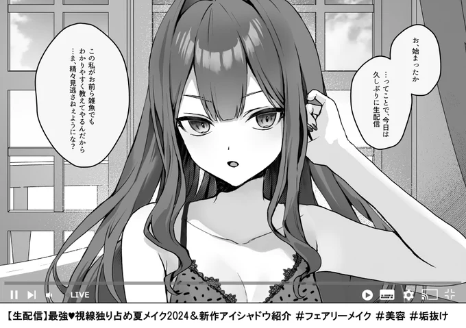 FGOのY〇utuberパロまとめ2 #FGO 