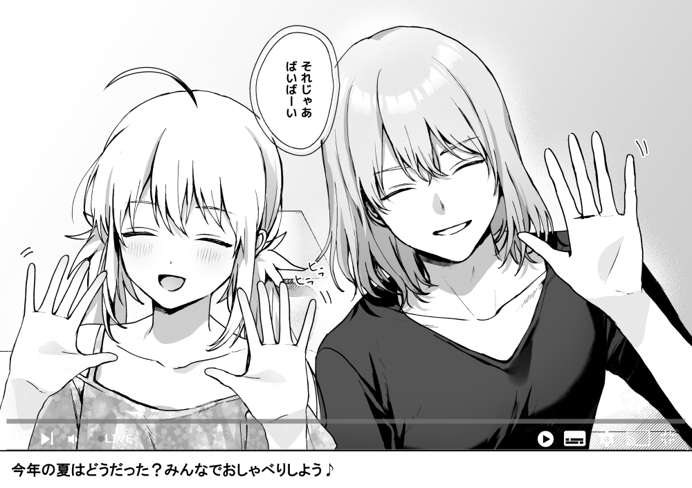 FGOのY〇utuberパロまとめ2 #FGO 