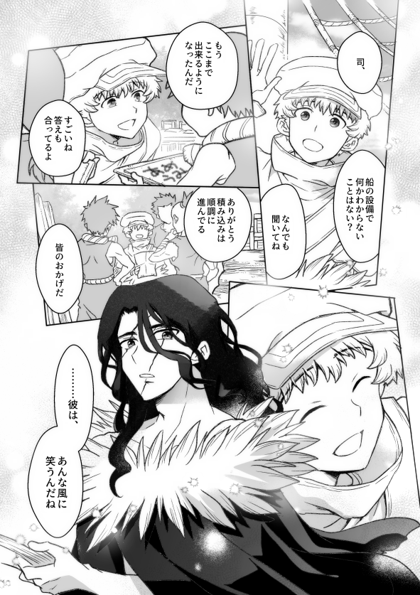 とまれ🌟 tweet media