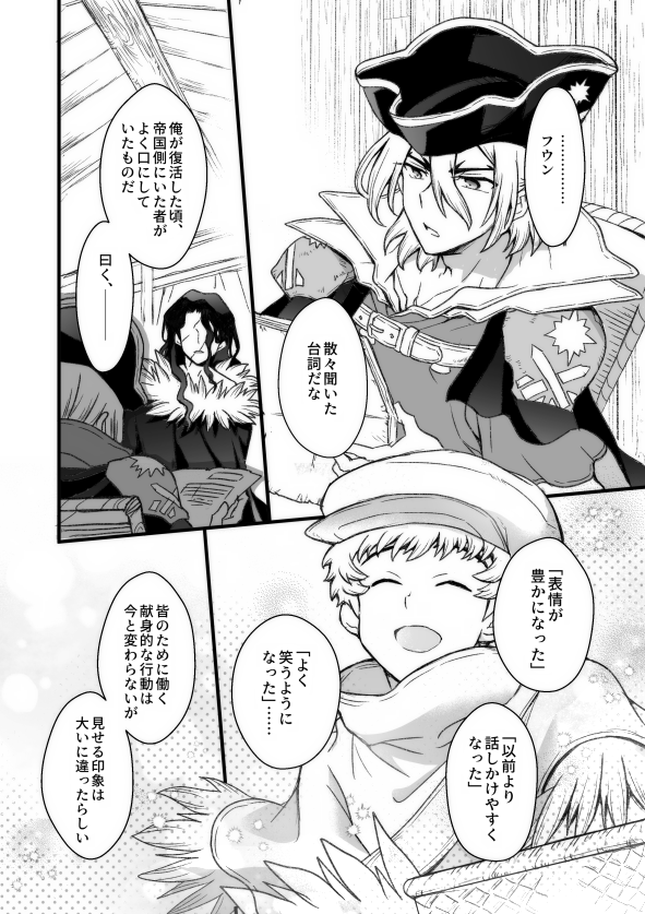 とまれ🌟 tweet media