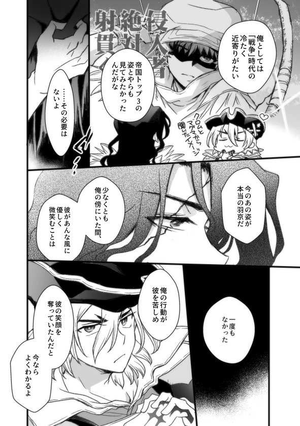 とまれ🌟 tweet media