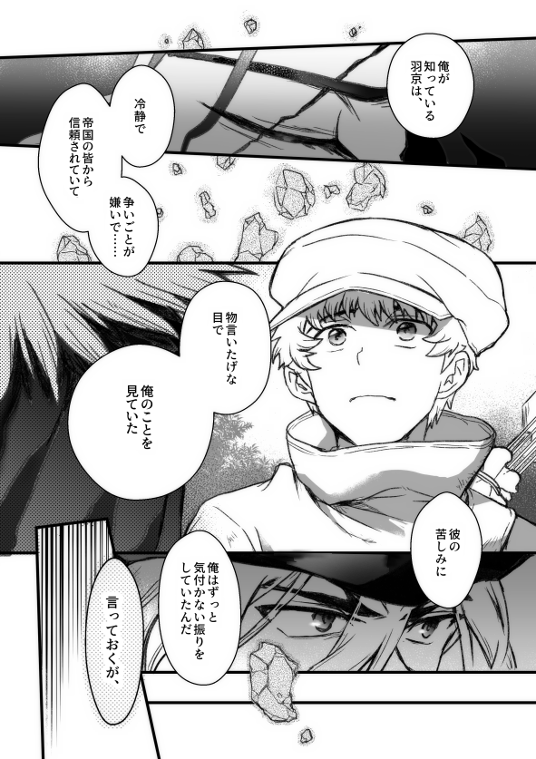 とまれ🌟 tweet media