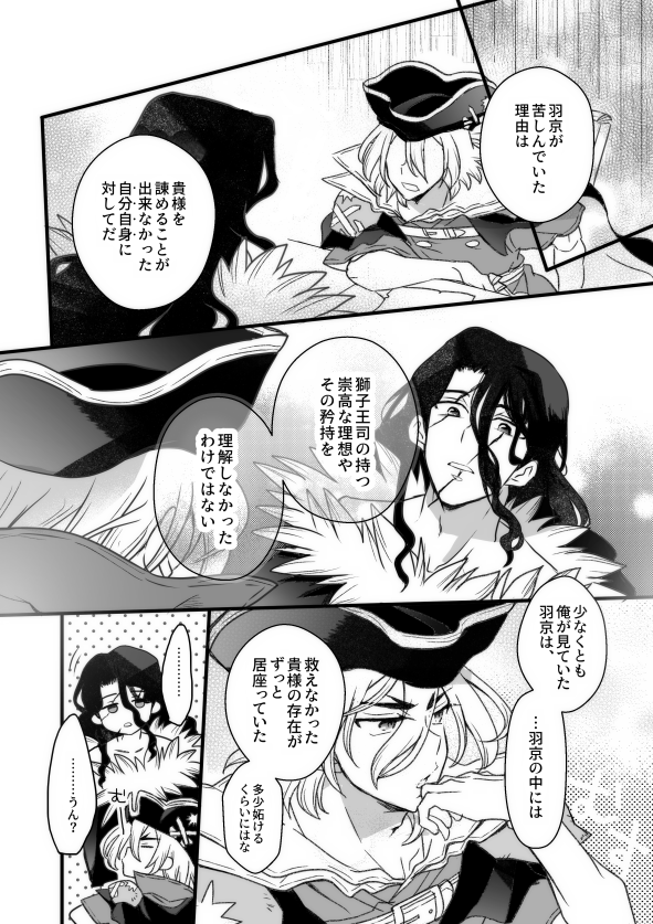 とまれ🌟 tweet media