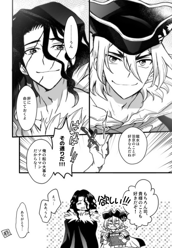 とまれ🌟 tweet media