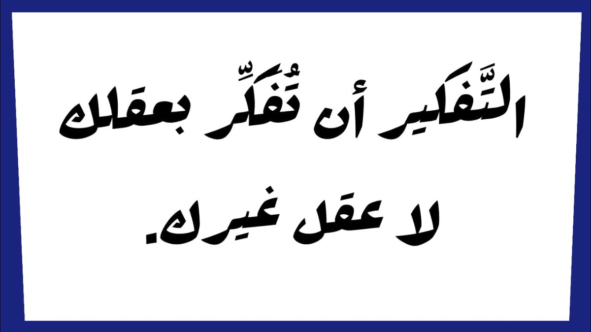 Dr.Haider Al N tweet media