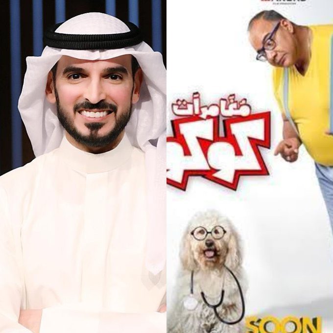 120 ألف دينار كويتي - 19 مليون جنيه مصري
أجر #بيومي_فؤاد عن برنامجه #قهوة_بيومي .. 
⏺️ جهة الدفع : وزارة المالية ..
⏺️ الجهة التي طلبت الدفع : وزارة الإعلام ..
⏺️ مصدر الدفع : أموال الشعب الكويتي .. 
⏺️ سبب اختيار بيومي فؤاد؟ توصية من تركي آل شيخ
<a href="/MOInformation/">MOI - وزارة الإعلام</a> <a href="/sab_kuwait/">ديوان المحاسبة</a> <a href="/MOFKW/">وزارة المالية - MOF</a>