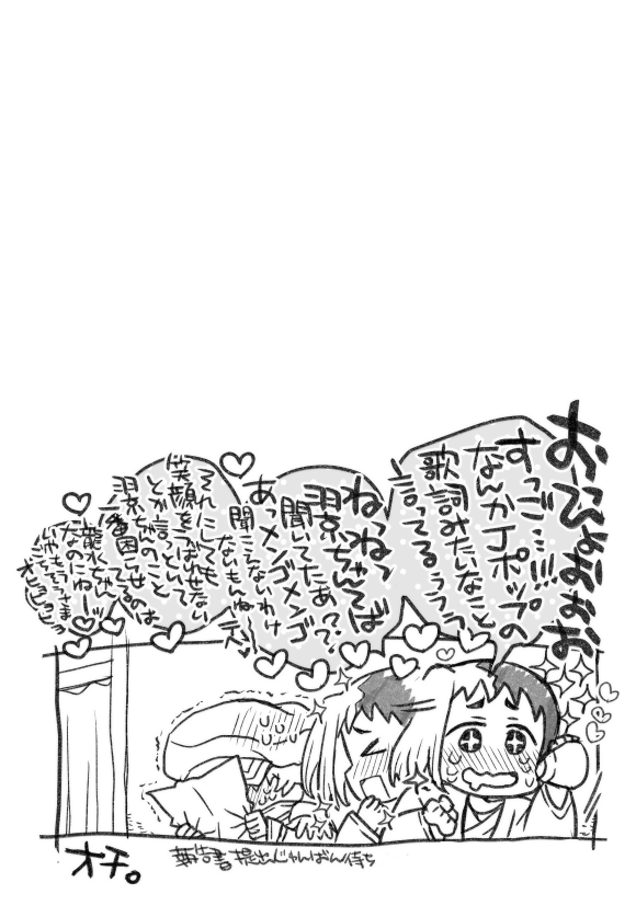 とまれ🌟 tweet media