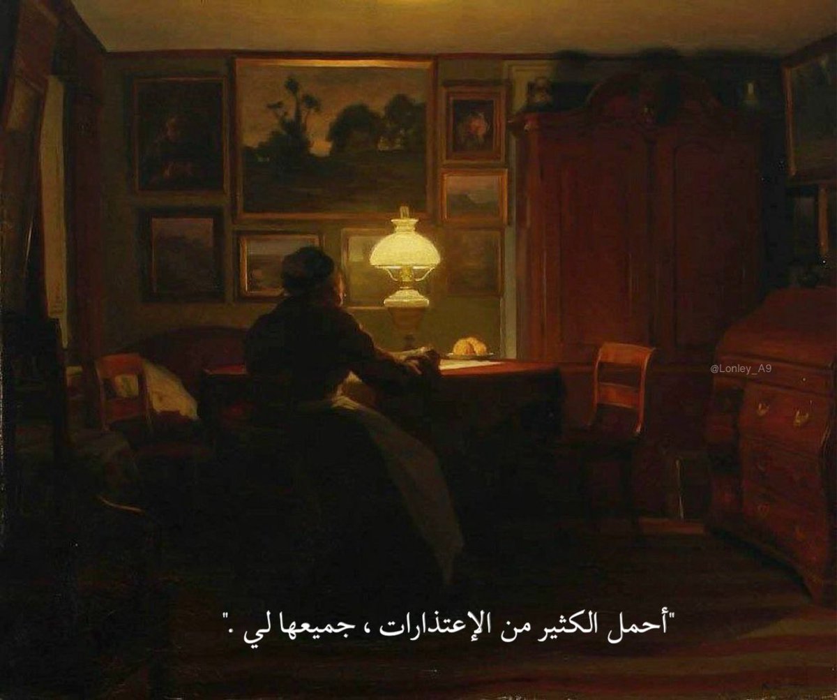 "أحمل الكثير من الإعتذارات، جميعها لي."