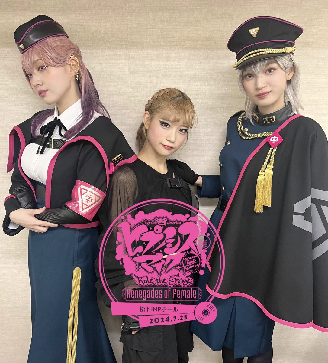 ヒプノシスマイク -Division Rap Battle-』 Rule the Stage-Renegades