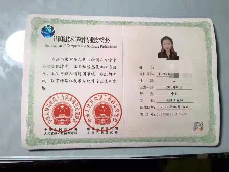 #专业办上网文凭 #上网操作证 #上网身份证 #办银行卡 #办上网律师证 #办上网出国户照 #办上网结婚证 #办个人征信 #办律师证 #办记者证 #办上网出生证 #办护士证  #有点贵 #真实可查 #请加飞机
t.me/A888A666