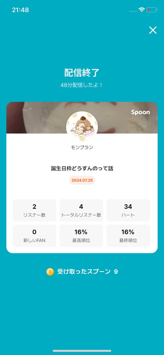 cheesesukiman's tweet photo. たった40分のクイズにこんなに人が来てくれて嬉しい😊
結局誕生日枠はどーするの（謎ω謎） https://t.co/fYbfcO3DK4