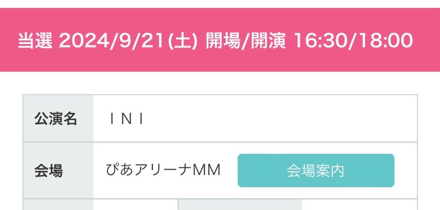 yyyyyyyyaaaayaa's tweet photo. 初めて生で11人を見た場所で、思いっきり声出せる今、また会えるんだなぁ…..初日当選ありがたいねぇ…..

前は3階の1番天井席だったからできれば同じような席で見たい、あの日を沢山思い出したい、3年の間の出来事とかも噛み締めたい。あの日声に出せなかった分いっぱい叫びたいな。感謝とかね https://t.co/86EqKxrXt0