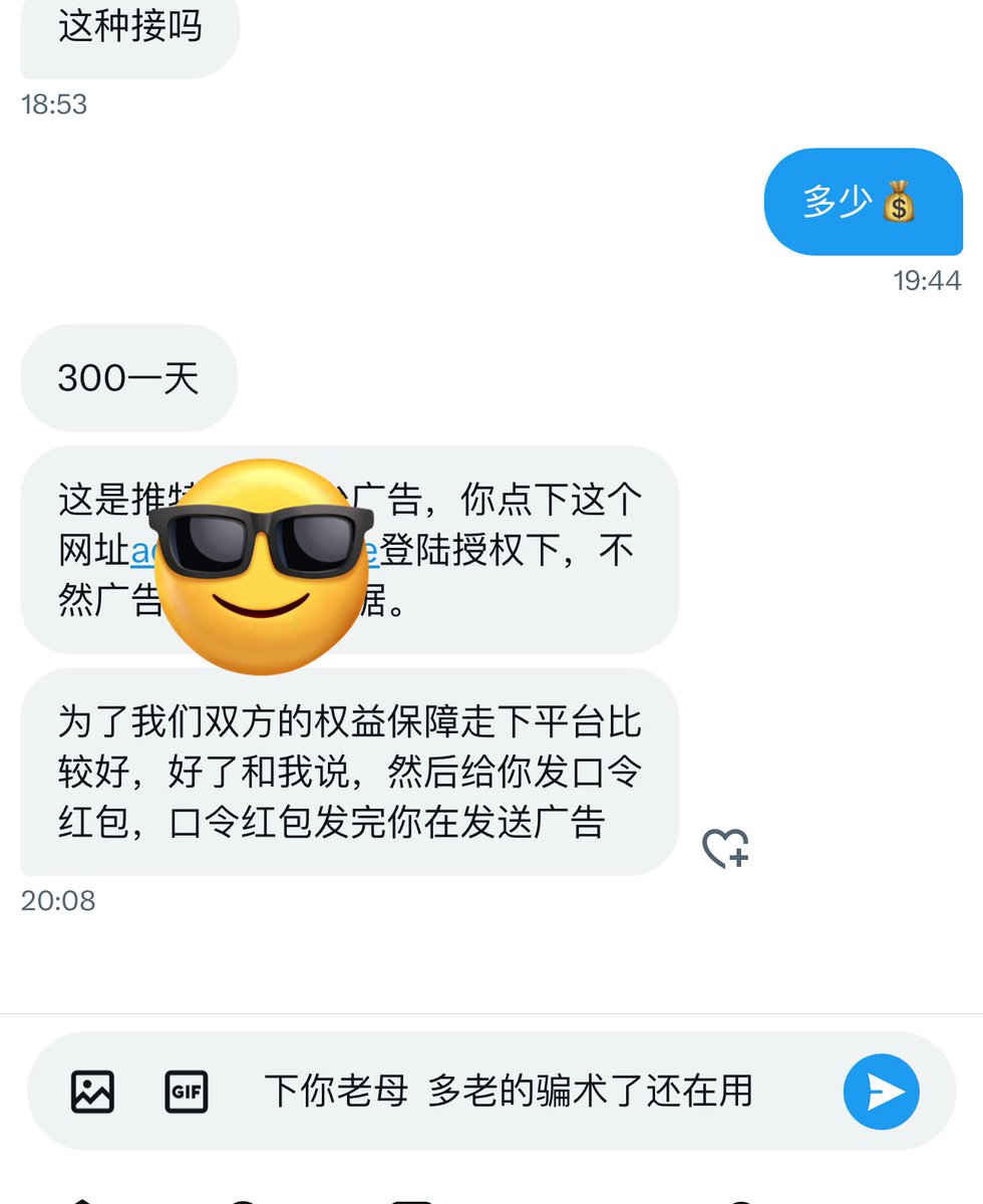 闲着没事干逗逗电炸人员  诶嘿嘿  不敢说全部 推上推广99.9都是骗  不然为啥那些bo煮都写推广自辨啊  有点良心都不会接这些  丧良心钱可不赚  倒大霉的可要 https://t.co/hqpIlCyjTQ
