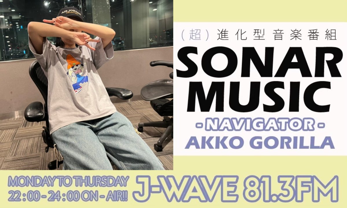 SONAR_MUSIC_813's tweet photo. 7.25(thu) 🌳
🌊この夏、DUBの波を乗りこなせ!🌊
ルーツレゲエの代名詞オーガスタス・パブロの息子、『ADDIS PABLO』が来日生出演!!
DUBからジャマイカ音楽の最新情報を伺います🇯🇲
#sonar813 #jwave #addispablo https://t.co/0sx5f6v38X