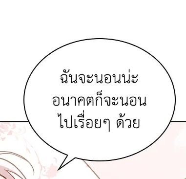 หมีไข่ 🐻 tweet media