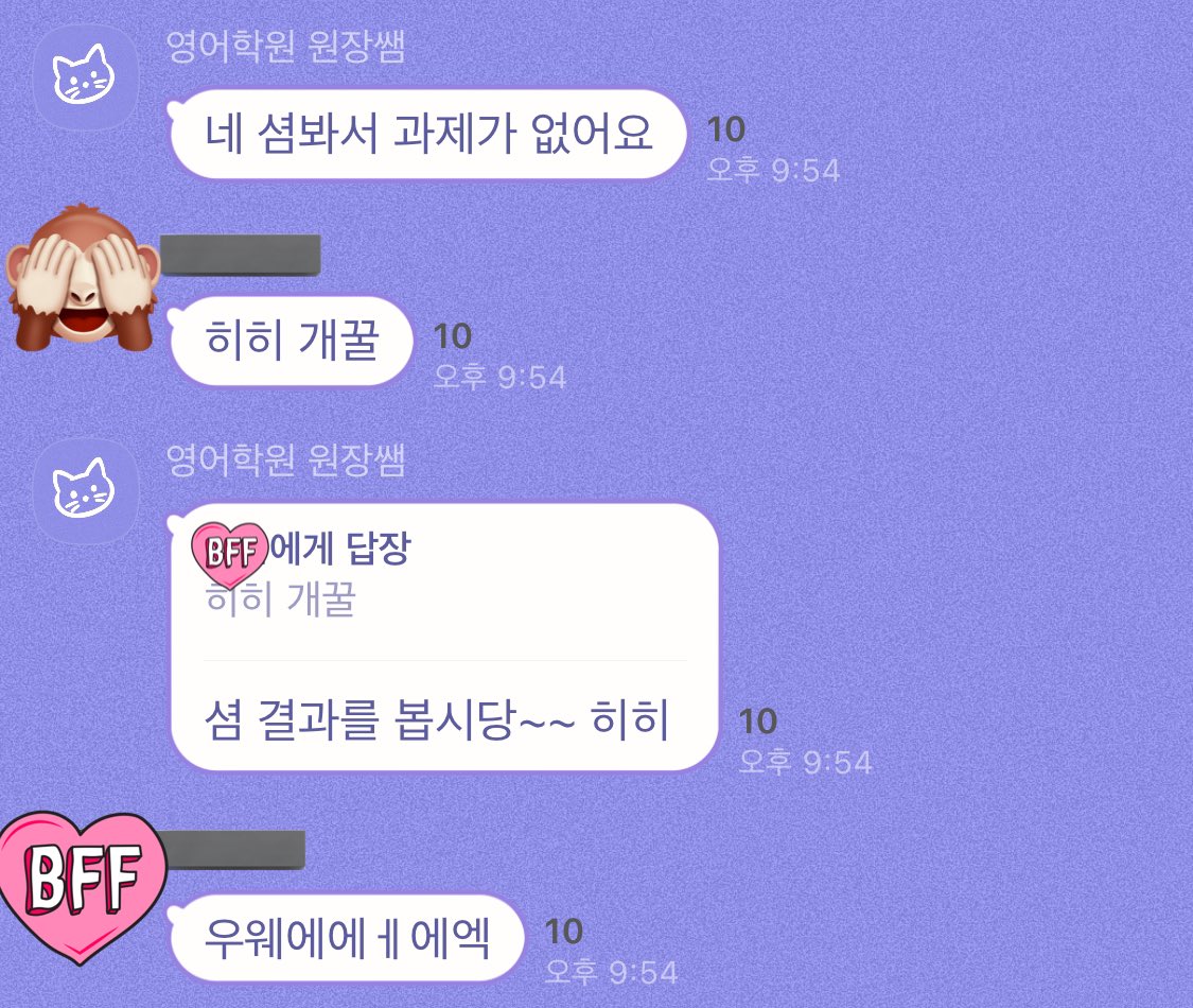 아 이거 왜이리 웃기냐