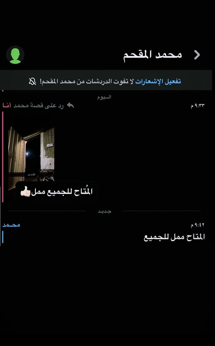 ءـ (@_anwe1) on Twitter photo 