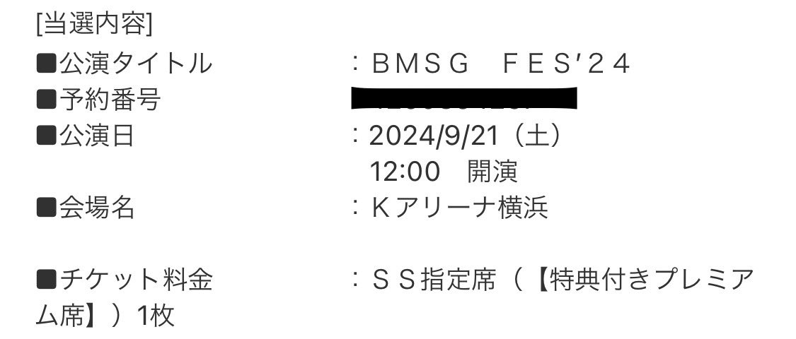 U4shrE's tweet photo. 初めてss席で見る夢が叶った…
ライブ行けること自体嬉しいけど、憧れのss席で見れるのが本当に嬉しすぎる
1人参戦やけど全力で楽しむ！
ライブ行けることに感謝しかない
生きる糧ですーーーーーーー（ ;  ; ）
ほんとうにありがとうございます（ ;  ; ） https://t.co/VmXWGnpVn1