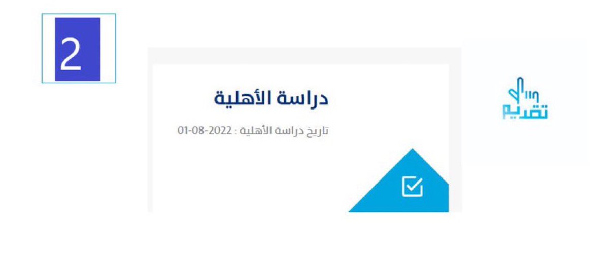 تقديم tweet media