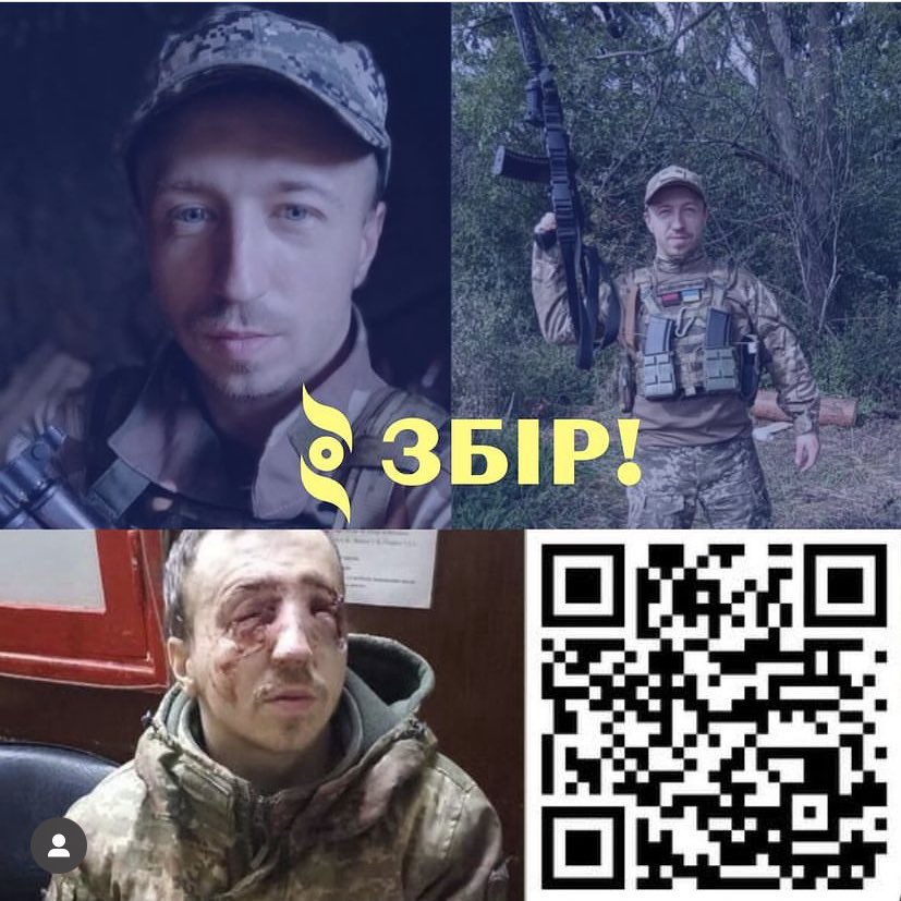 LetsSeeVictory's tweet photo. Друзі, потрібна ваша допомога! 

Ростислав Пеленський – наш добрий знайомий. 13 січня 2023 року він отримав поранення, внаслідок якого втратив одне око повністю, а на іншому – втратив зір. 

Він переніс багато операцій, але, на жаль, все ще не бачить. https://t.co/C8ARUOEVjB