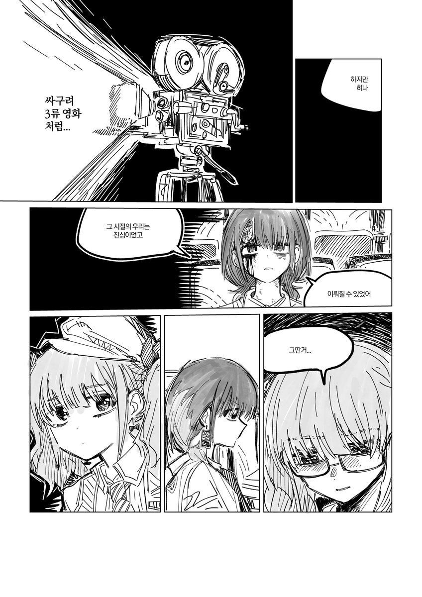 칠구팔 798 tweet media