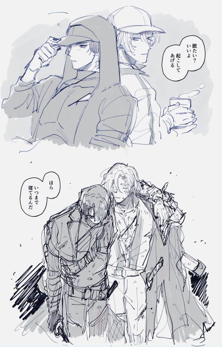 肩を並べる 