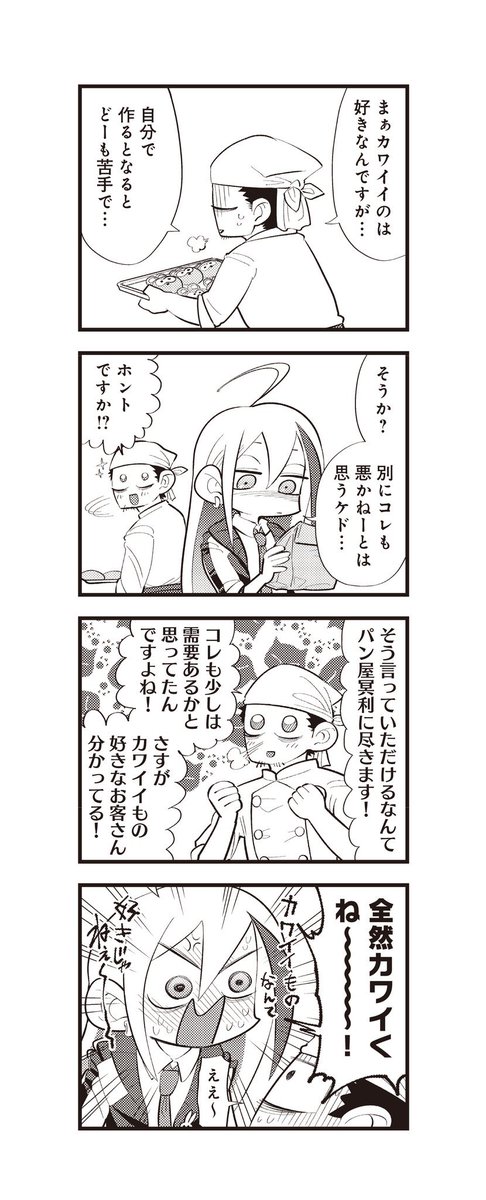 (4/4) 