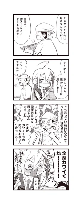 (4/4) 