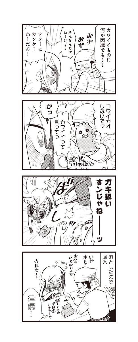 (4/4) 