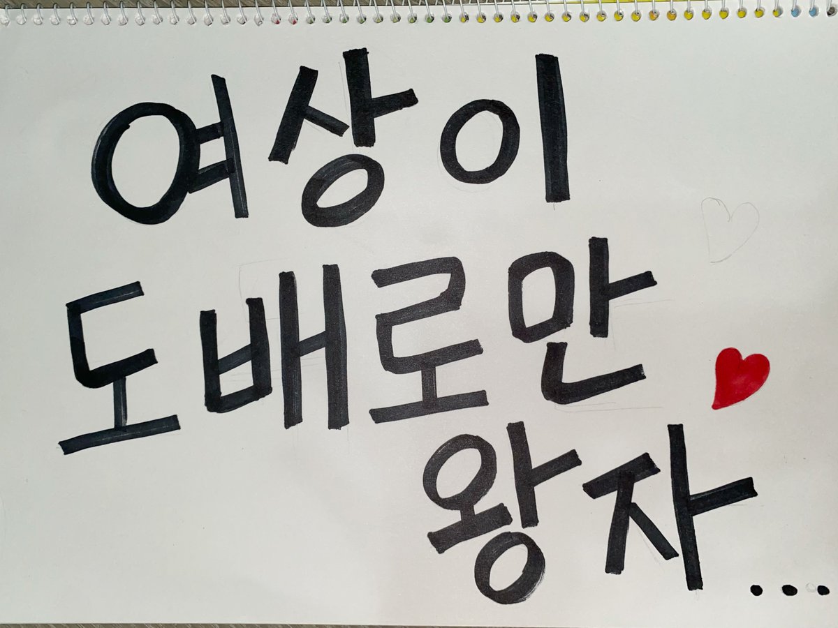 kyeothinker's tweet image. YEOSANG POUT 😭😭