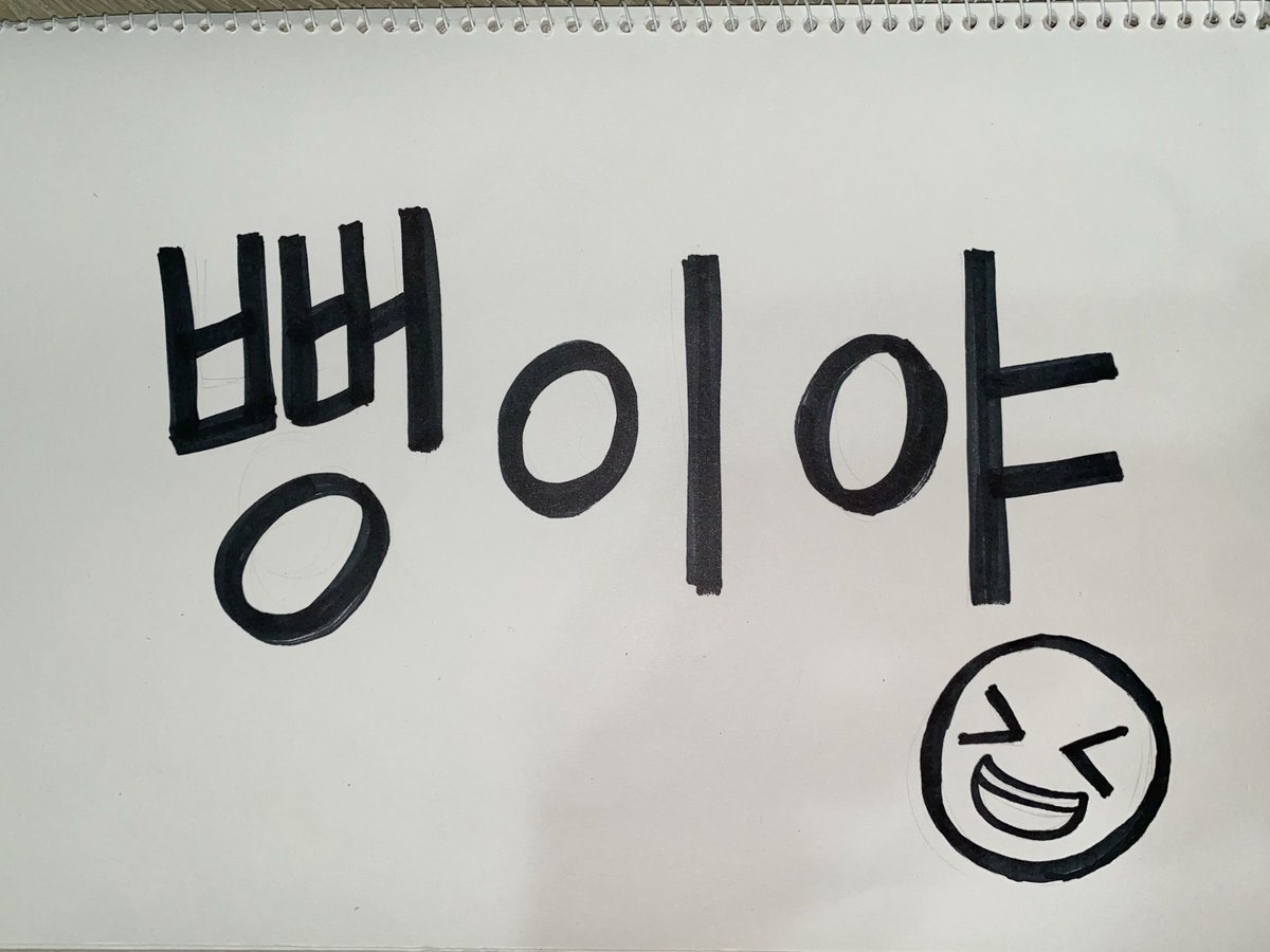 kyeothinker's tweet image. YEOSANG POUT 😭😭