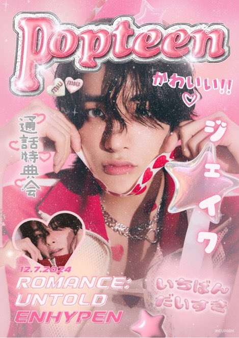 Hi, I'm Lina!! Not new to #stantwt or #kpoptwt 
--- ✰ restarting | JULY | moots!!!   

✰ she/her, INTP.
✰ ENGENE, LUNÉ, MOA, more. 
✰ tryna stan more ^_^ 
✰ all fandoms are welcome ;)  
✰<a href="/heeheehee_en/">ENHYPEN IS 7</a> (girlgroup acc) 

 ♡ / ↻ are highly appreciated !!