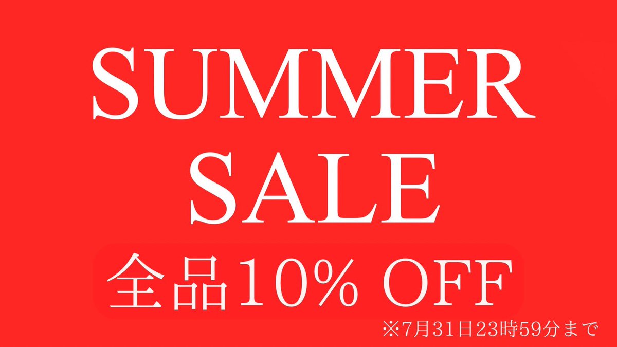 【お知らせ💎】
本日よりSUMMER SALEを開催いたします🏖
7月31日23:59まで全品10%OFFです✨

ぜひご覧ください🙇‍♂️

通販サイトはこちら💎
→ gemtoreca.ocnk.net

#FaB #fabtcg #sorcery #sorcerytcg
