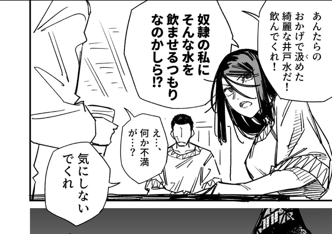 @hamita1220 これ正解だったんだ 