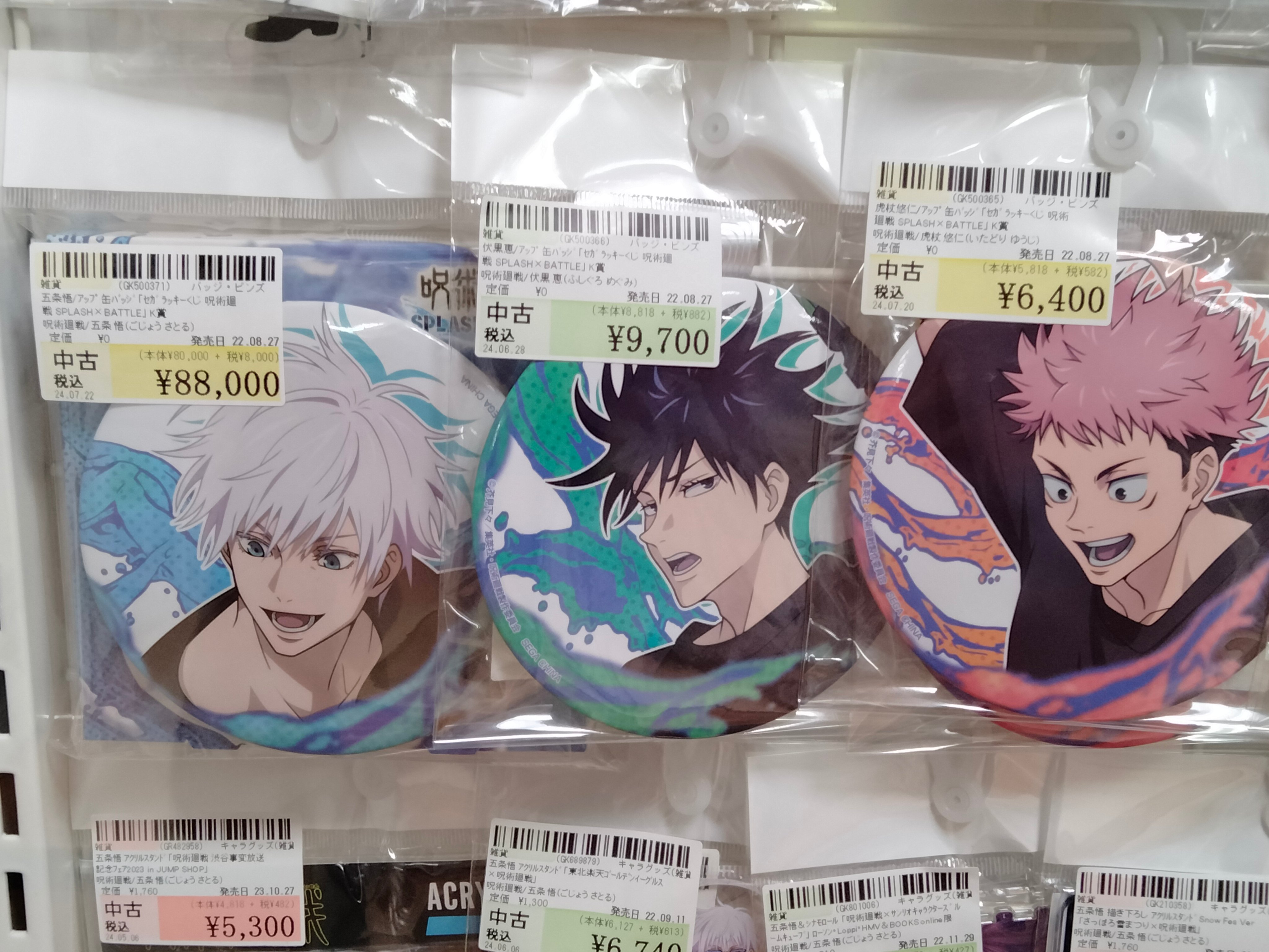 呪術廻戦 セガラッキーくじ 五条悟 缶バッジ＆アクスタ セット 【公式