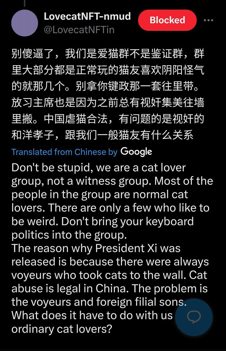 Good morning <a href="/ChineseEmbinUS/">Chinese Embassy in US</a>, Can you please get control of this Chinese citizen <a href="/LovecatNFTin/">LovecatNFT-nmud</a> who is on X probably under different accounts mixing Chinese politics with #ChineseOnlineCatTorture? Your #ChineseOnlineCatTorture fans from #China  harass me and made a death threat