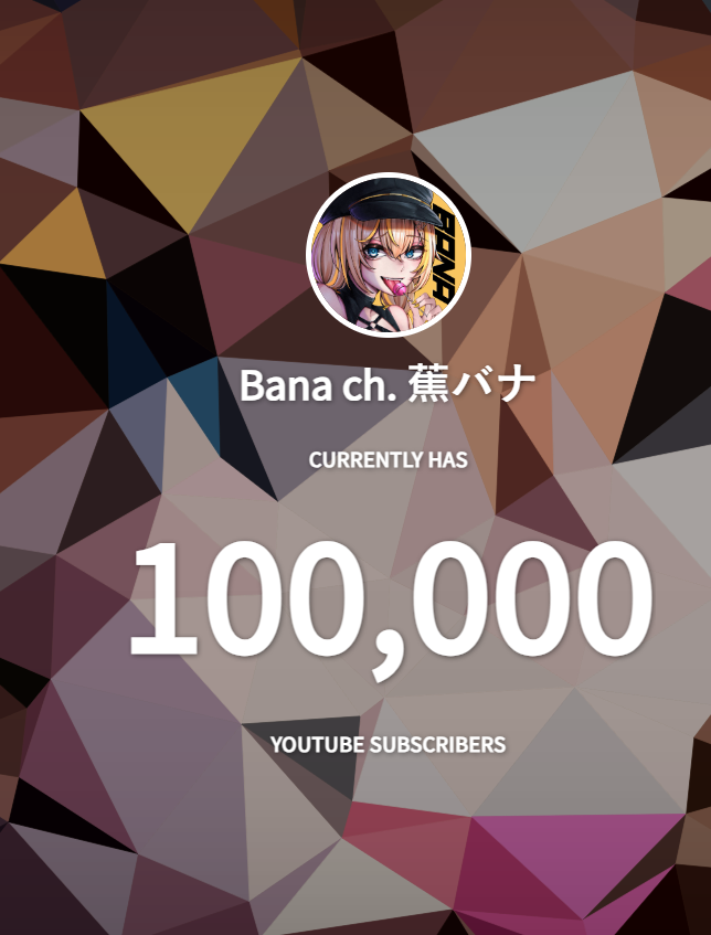 Jia0bana's tweet photo. ✨0725 十萬訂閱達成✨

從1000訂閱卡了好久到突然起飛的10000
以及中間都不開台，躺著的100000
因為路程其實不如大家想像的順遂，所以每一個里程碑我都格外的珍惜

一開始根本不懂什麼是Vtuber
不但沒有任何認識的人，也不知道如何宣傳
即便到了十萬訂閱的現在，也一則廣告都沒有下過

只是常常想著
「靠北我超有趣，為什麼沒人看」哈哈哈哈
所以慢慢地去學習怎麼推廣自己，剪了好多的精華

很幸運的，我被看見了
但對我來說，爆紅從來都不是單純的機運
是付出了許多相對應的努力；本身的個人魅力
最後加上「運氣」構成的
當然，最重要的還有粉絲們的支持與推廣

還記得我曾經這麼說過嗎

「我是一個很少人知道的私房景點；你們偶然來到這並且喜歡上了這裡，隨著時間過去，會有越來越多人知道這裡，屆時我就變成了熱門景點，但那都是因為先來到這的人們出去與大家分享這個地方有多美。」

講這句話的時候，沒有想到變成熱門景點的這一天會這麼快到來...

謝謝一直支持著我，相信著我的大家
猴子們、朋友們、同事們（包含但不限於粉紅色的）
能在這裡和你們相遇真是太好了，我愛你們喔

雖然去年因為Amy的關係，我優先選擇顧好自己所以將頻道擱置了
但要先好好的活著，才有辦法與你們繼續譜寫未來呀

現在我回來了！不再是勉強自己愛開不開的蕉バナ！
十萬訂閱是我們新的起跑線，讓我們重新開始努力吧
我是那個挑戰演算法的女人呀！

猴子，在一起，強大！
ㄐㄐ！

（為了發這篇買了推特會員我是上好美盤🍽）