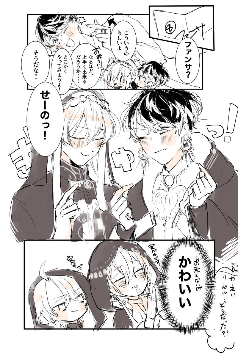 ⑧ 