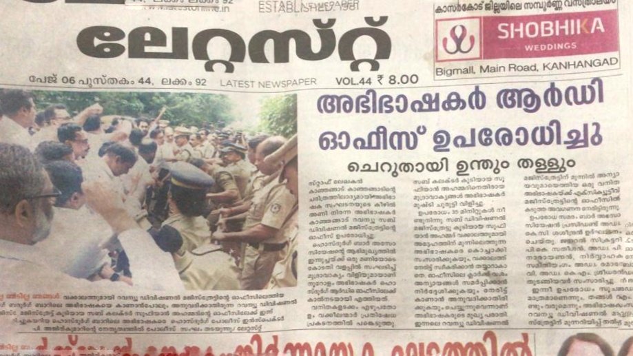 a.naveen shankar tweet media