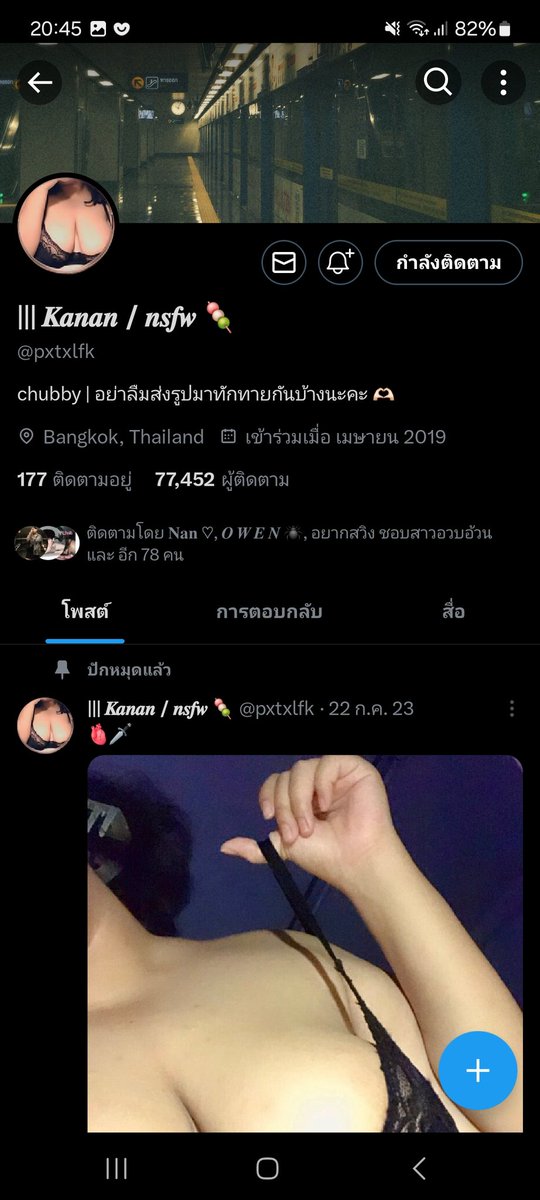 teay_Chandech00's tweet photo. บอกขอ70บาท ก็ให้70 พอถึงเวลาเบี้ยวนัด พอให้โอนเงินมาคืน บอกจะโอน ผลัดมาหลายวันแล้ว ผลัดเป็นข้าวผัดเลย55555555 https://t.co/FuCpMUkN4Q
