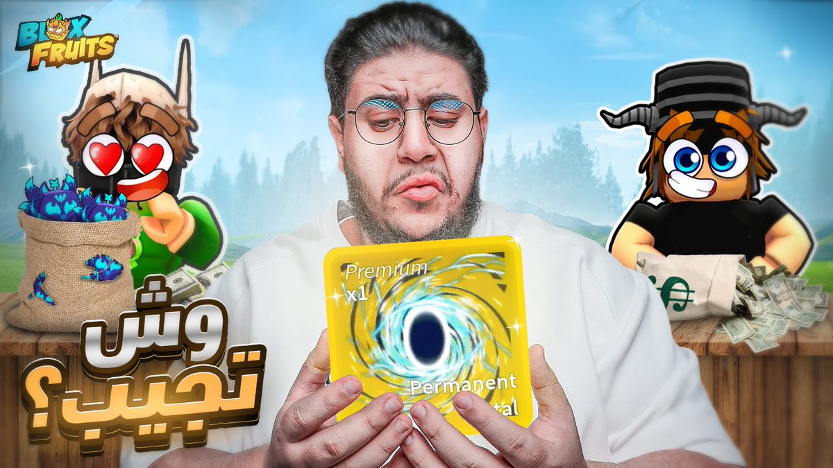 Soufian | Thumbnail designer tweet media