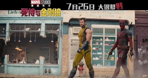 robertliefeld's tweet image. I FEEL SCENE - so many folks stop and mention this signage to me, I saw a few forums discussing it online, so here’s the deal, last July, before the strike hit and production stopped, David Bogart, who many know from Marvel comics, called me and asked me for permission to use…