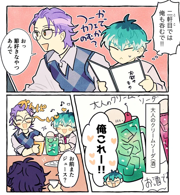 🍹