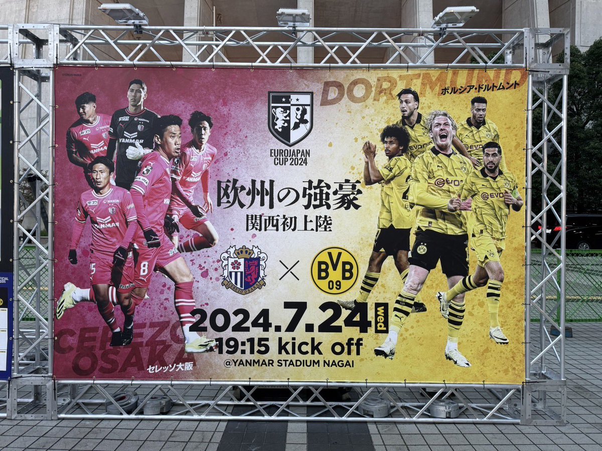 _kenlambert_'s tweet photo. EURO JAPAN CUP 2024 

関わった皆さんお疲れ様でした。

#BVB
#cerezo
@EUROJAPANCUP https://t.co/TK624u2hoX