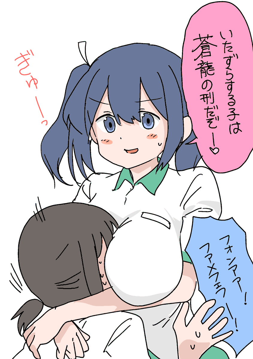 おまけのそうりゅうさんモチモチセット 